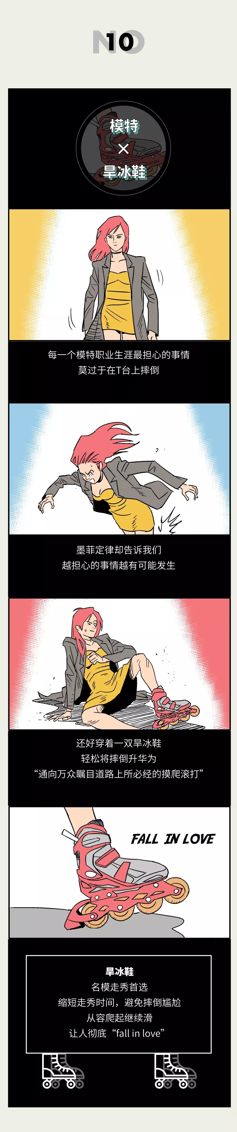 有哪些好的联名款,有什么好看的联名款式