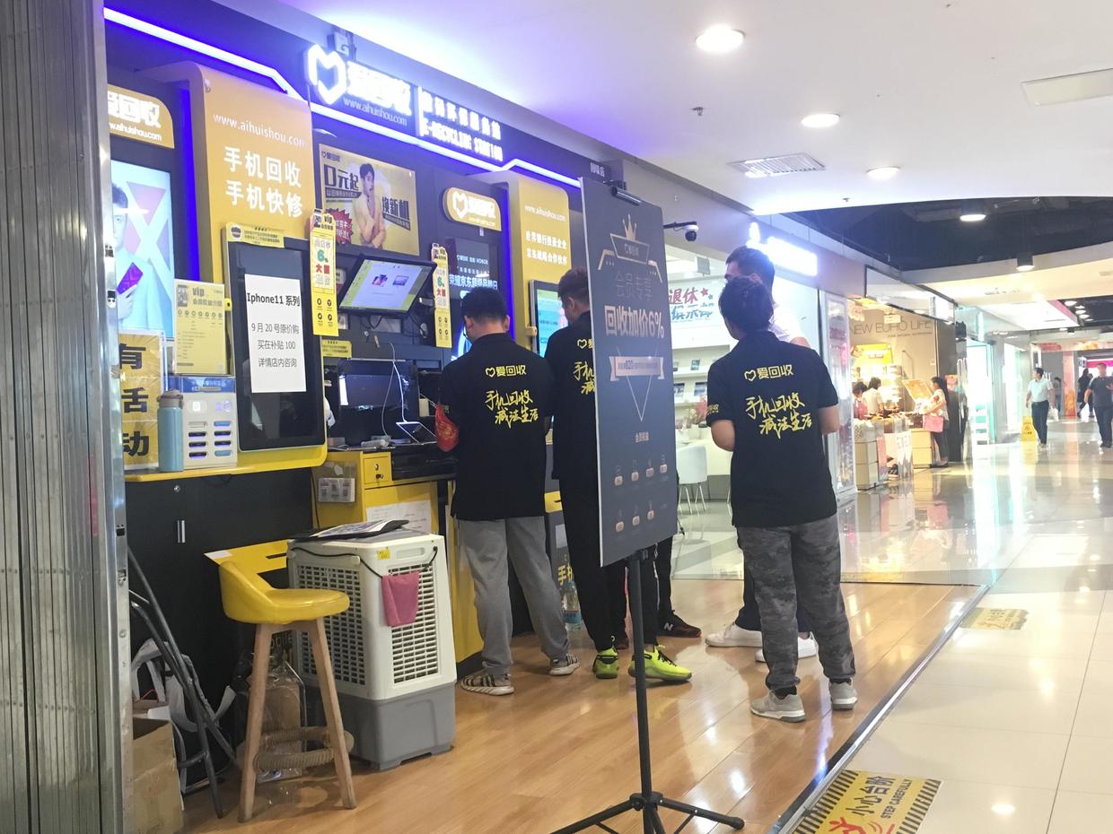 手机回收利润有多大,手机回收市场调查