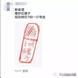 微商变身灵魂画手代购,朋友圈代购变身灵魂画手