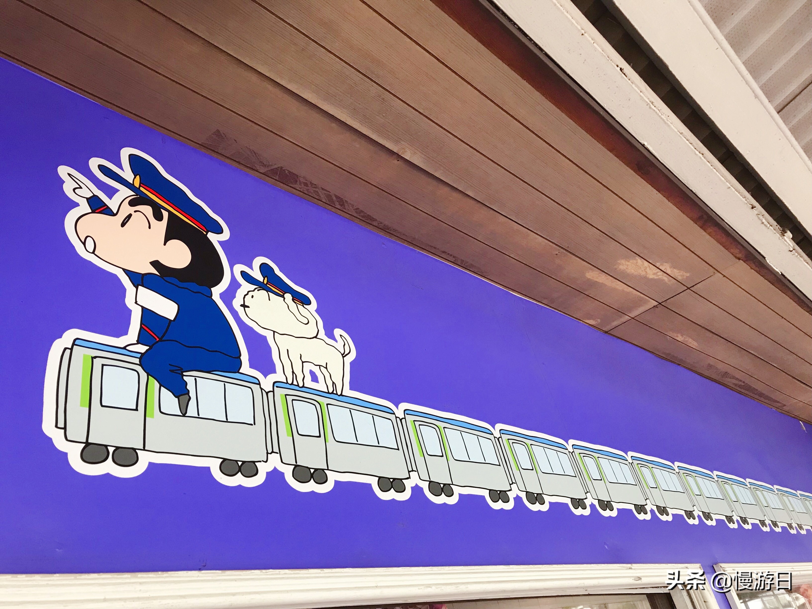 埼玉县春日部蜡笔小新的房子,蜡笔小新春日部旅游攻略