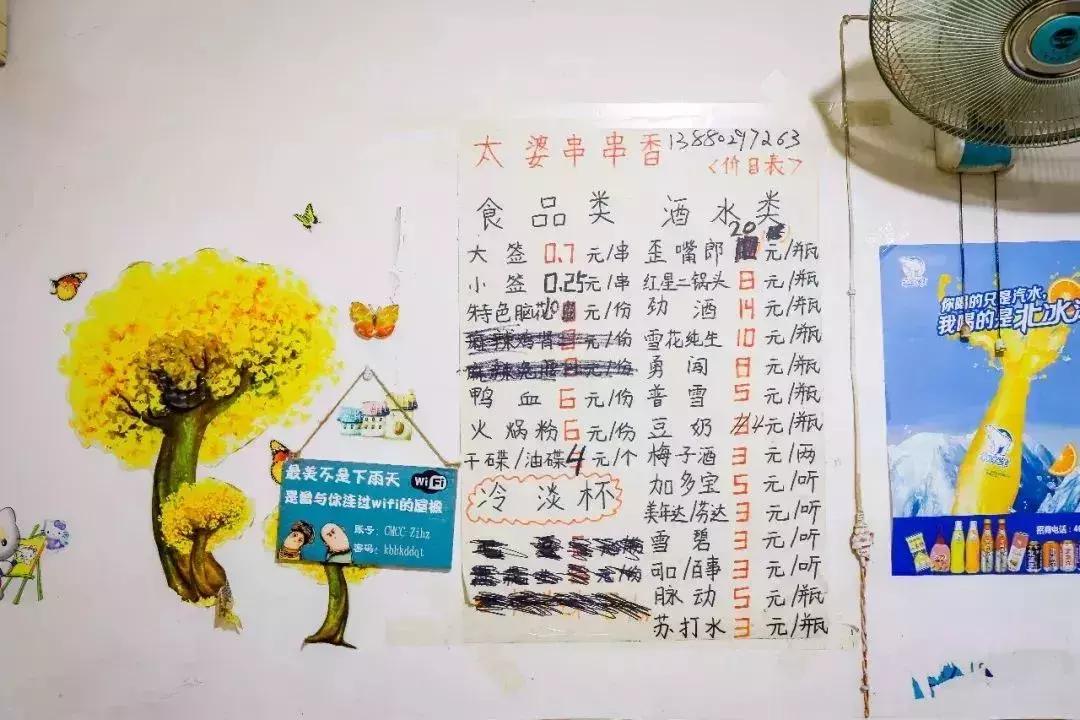 成都人小心！到这三个小区里吃“鬼饮食”？进去了就别想出来