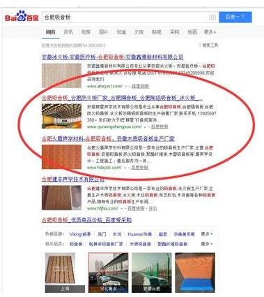 如何利用百度竞价单页赚钱