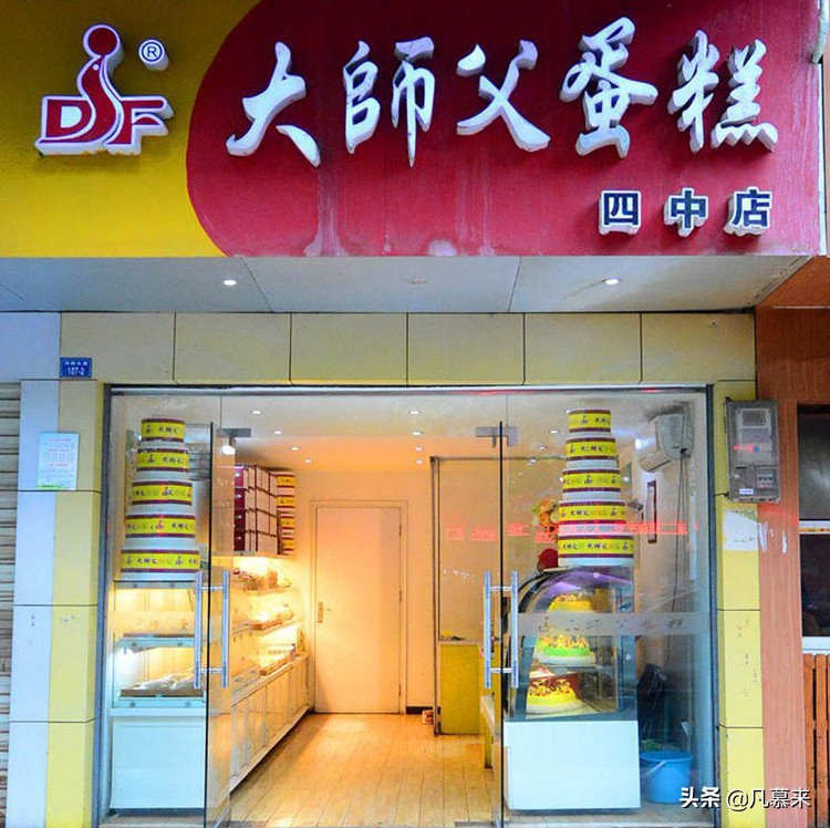 仙桃十大蛋糕店,推荐的仙桃蛋糕店