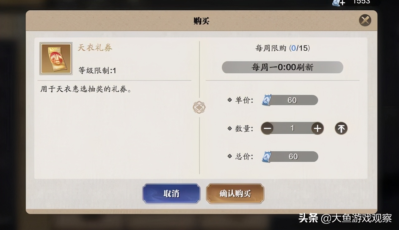 手游天涯明月刀零氪攻略,天涯明月刀零氪如何玩