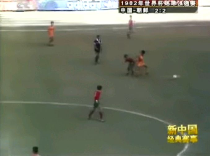 82年的国足比赛,国足82年世预赛视频