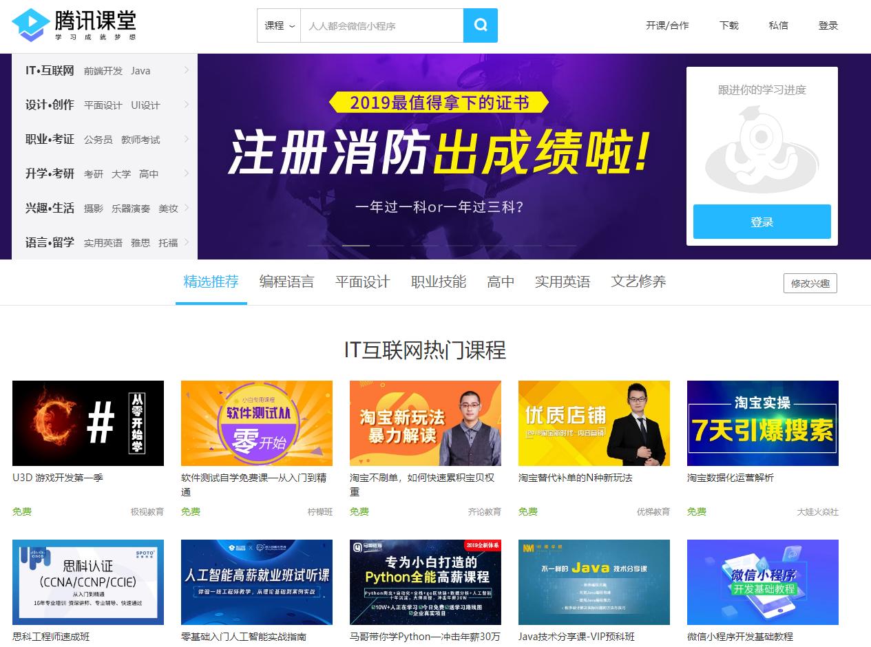 6个让你自学成才的网站,知乎高赞的144本书