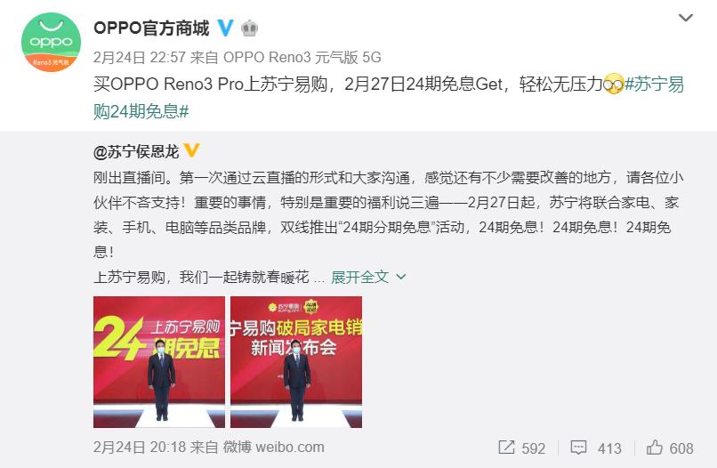 华为手机12期免息怎么这么多,苹果手机24期免息值得购买吗