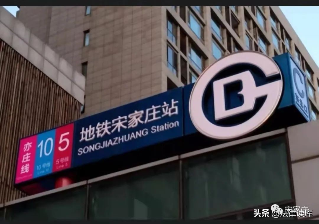 宋家庄镇有多少村,中国宋家庄