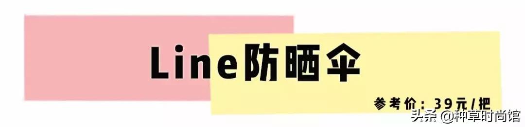 屈臣氏30元平价好物,屈臣氏10元便宜好物