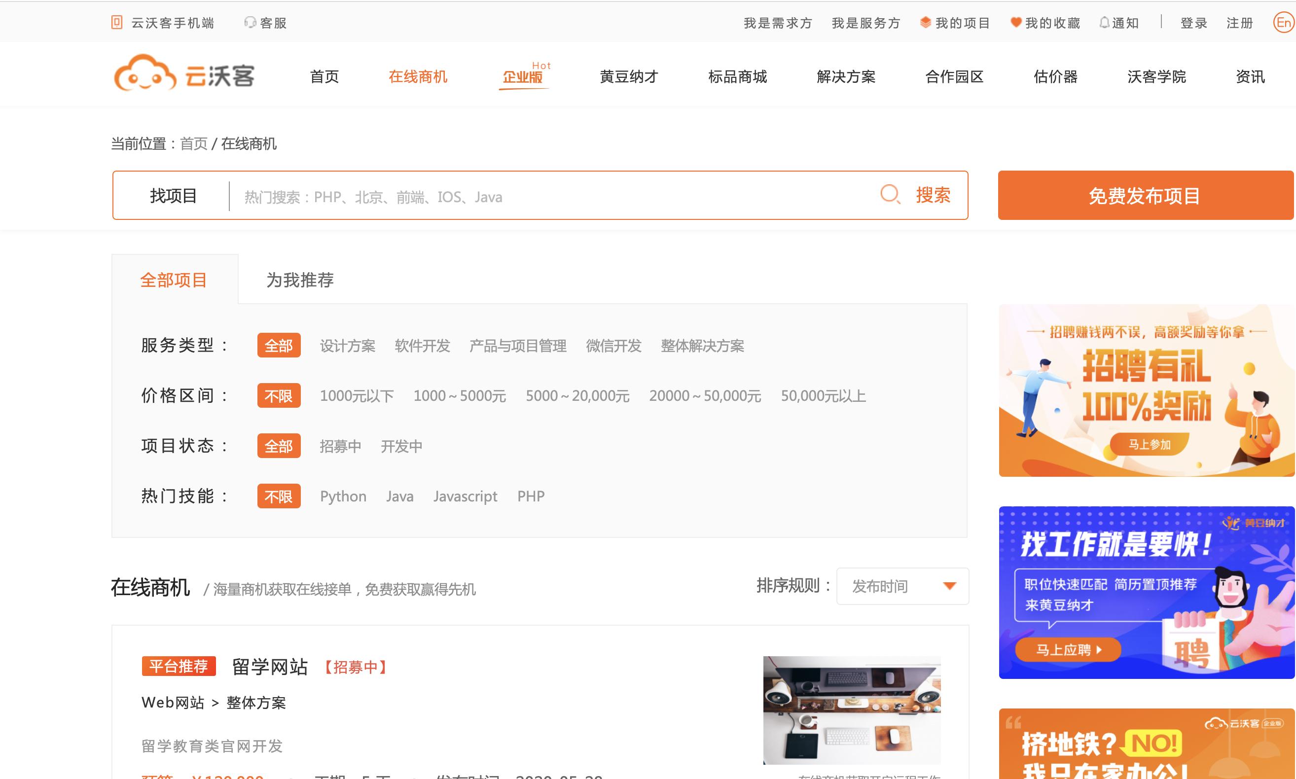 远程工作的3个优点和3个缺点,远程工作平台哪个好