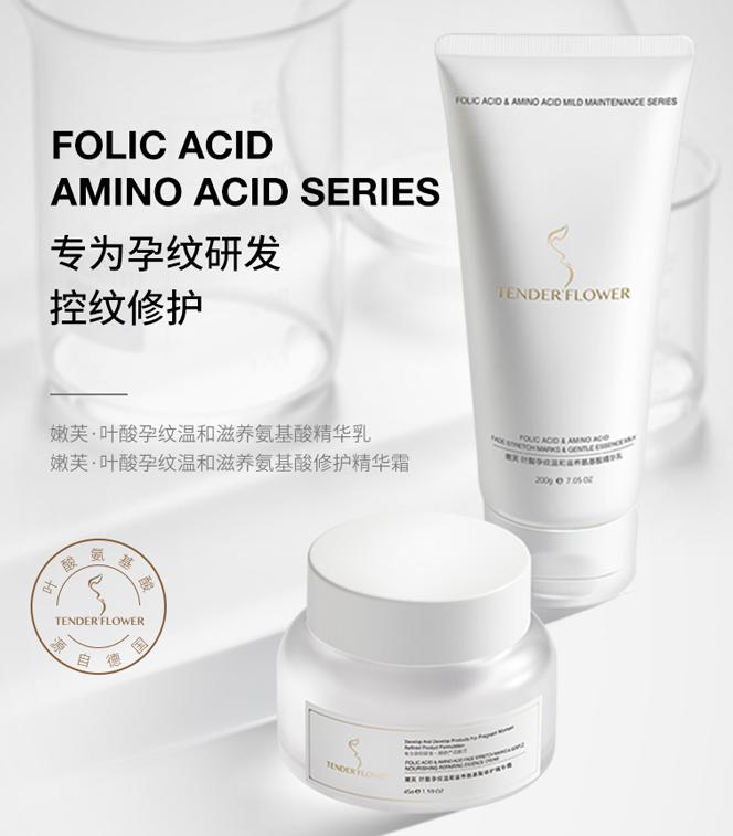 德国嫩芙妊娠纹修护霜,德国嫩芙孕妇洗面奶