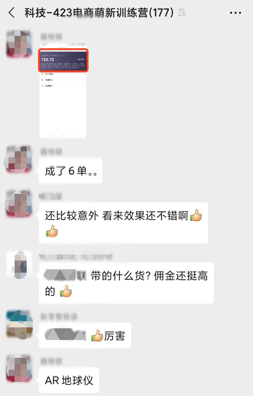 微头条是怎样赚钱的,微头条怎么做才能赚钱
