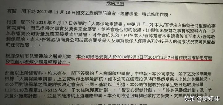 香港杀猪盘记录,香港杀猪菜