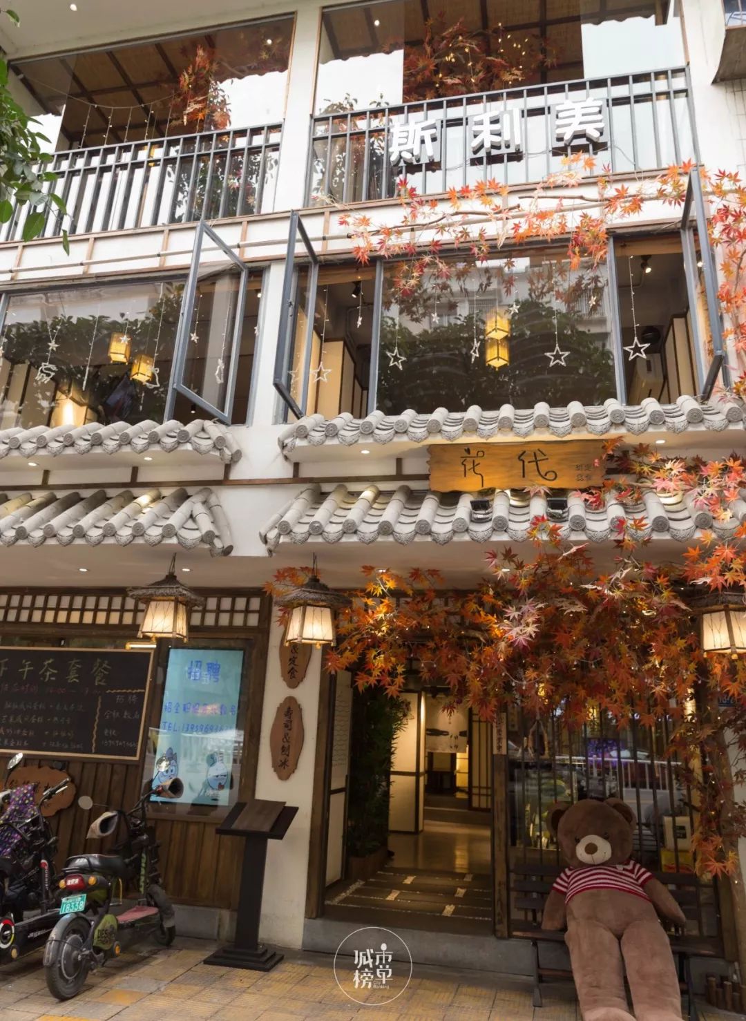 网红老店斯利美,还玩新花样?悄咪咪喂饱TA国美食控!