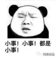 奔三气温,气温持续低迷周末有所缓和