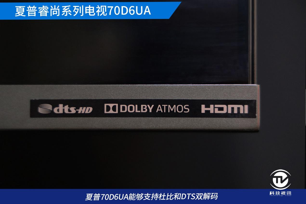 夏普70寸全面屏价格,夏普原装70寸屏多少钱