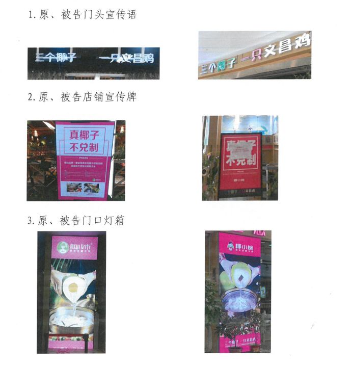 餐饮同行抄袭产品怎么反击,餐饮行业到底要不要抄袭