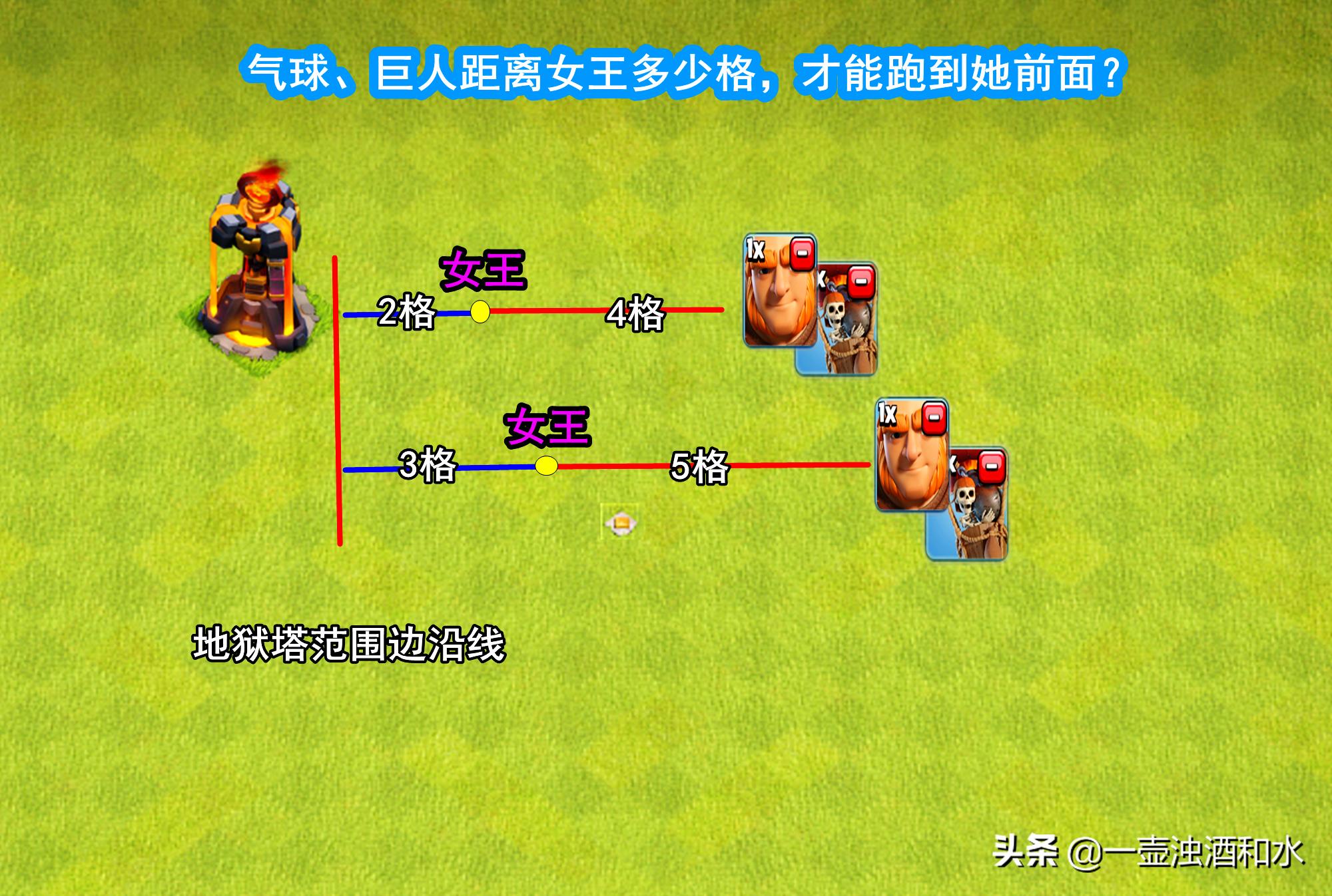 部落冲突闪电能否打断单头地狱塔,什么兵种克制单头地狱塔