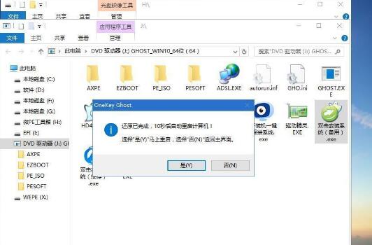 三星笔记本系统重装教程,三星905s3g笔记本怎么重装系统