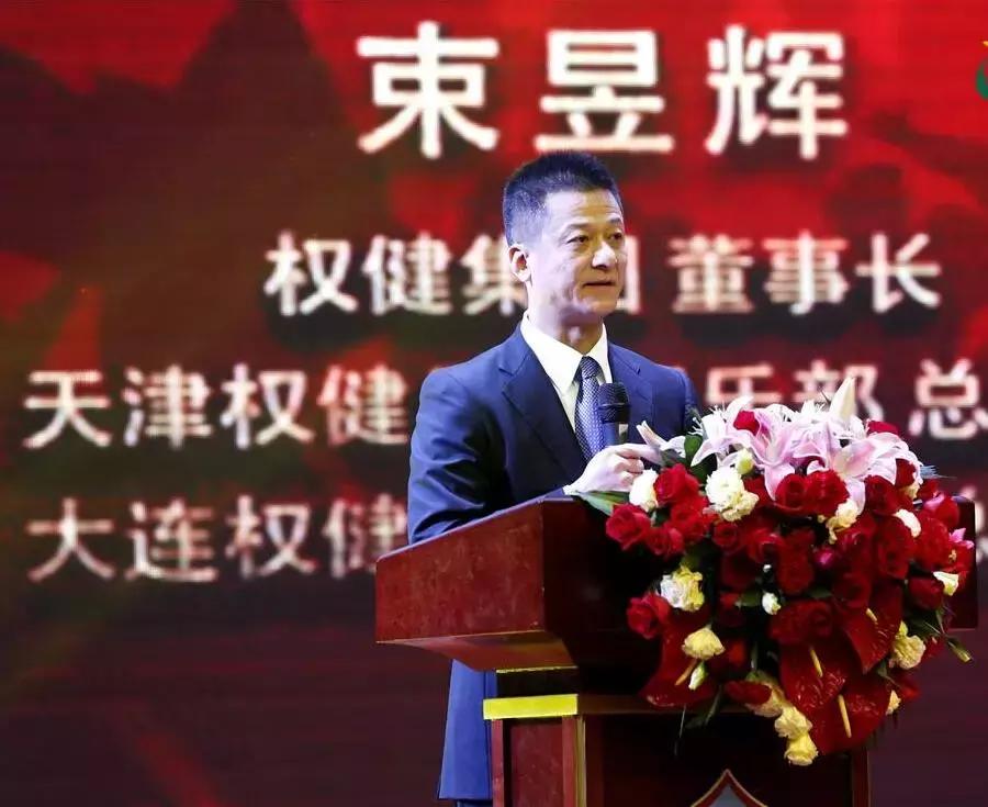 保健品帝国,中国保健品兴衰史