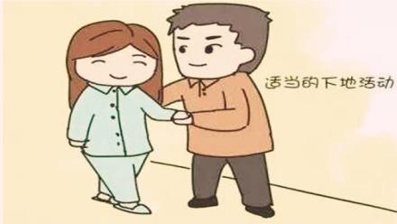 产妈注意：剖腹产后十二时辰