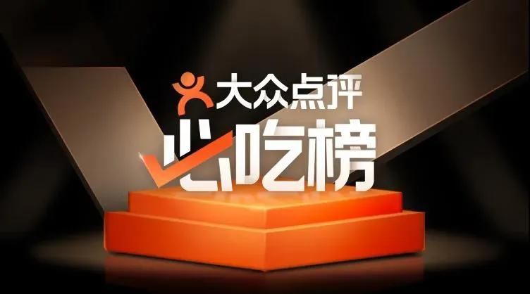 天津温馨足道大众点评,大众点评天津西餐馆推荐