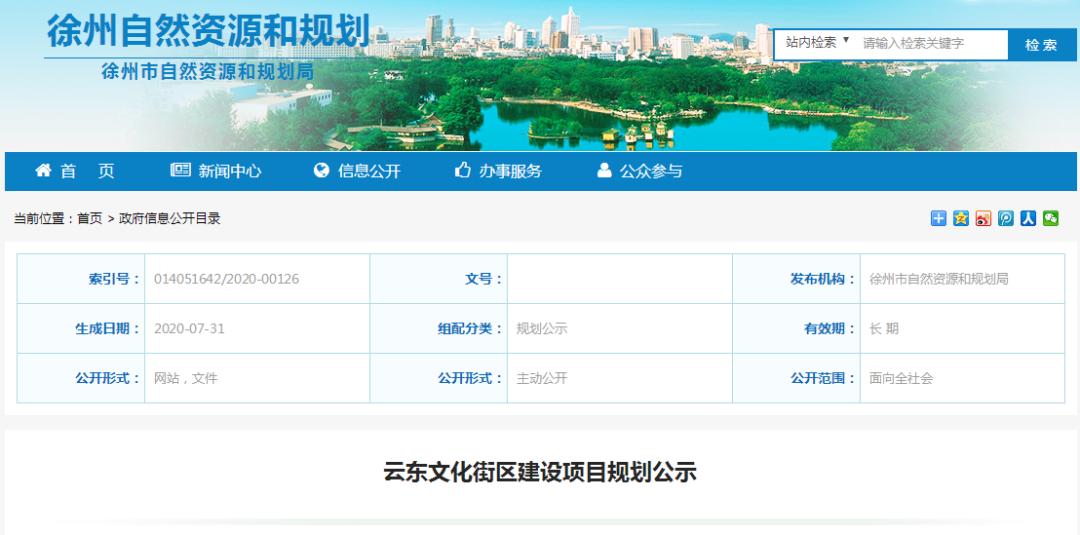 江苏徐州云龙山附近的博物馆,徐州云龙山和博物馆主要景点