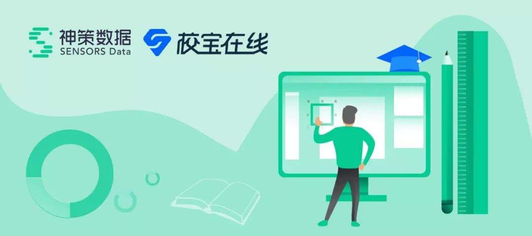 校宝在线的优势,校宝在线公司现状