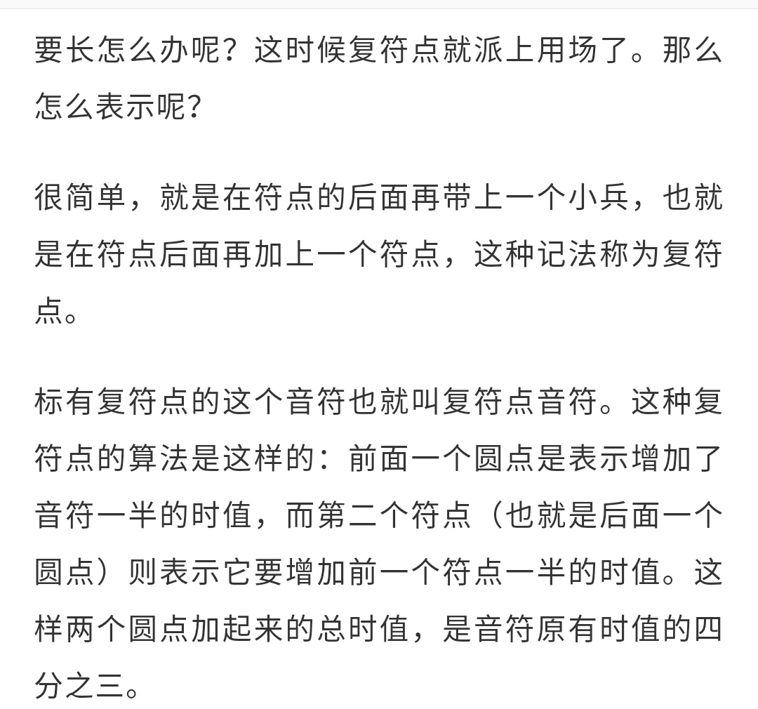 初学者五线谱钢琴曲子,适合钢琴初学者简单的五线谱曲子