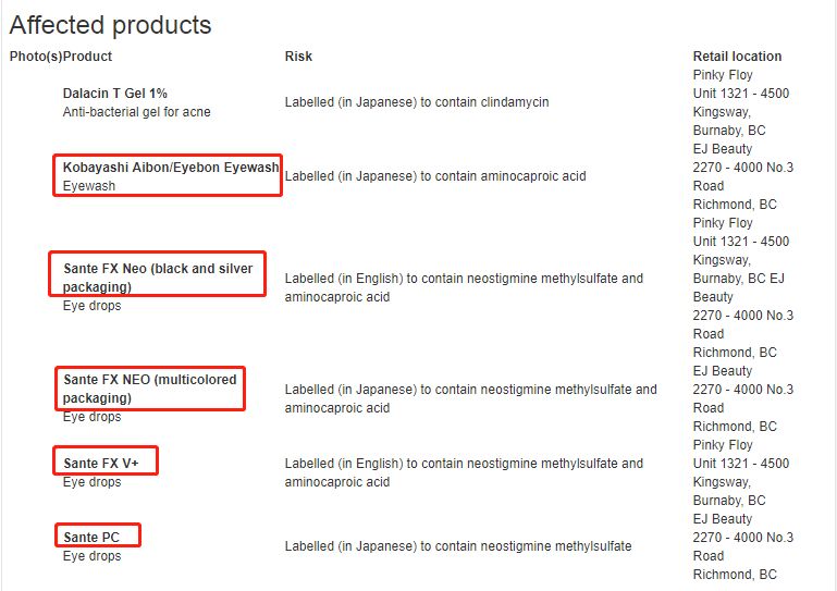 日本眼药水为什么禁售,日本网红眼药水可以长期使用吗