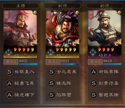 三国志战略版郭淮魏盾曹仁哪个好,三国志战略版魏盾郭淮徐晃曹仁