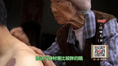 老奶奶打痧放血,100岁奶奶用针刺刮痧