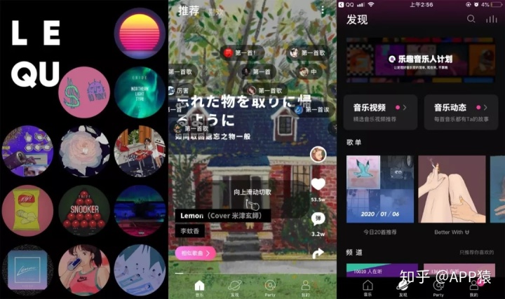 什么软件免费听歌是完整版,听歌不要vip的音乐软件