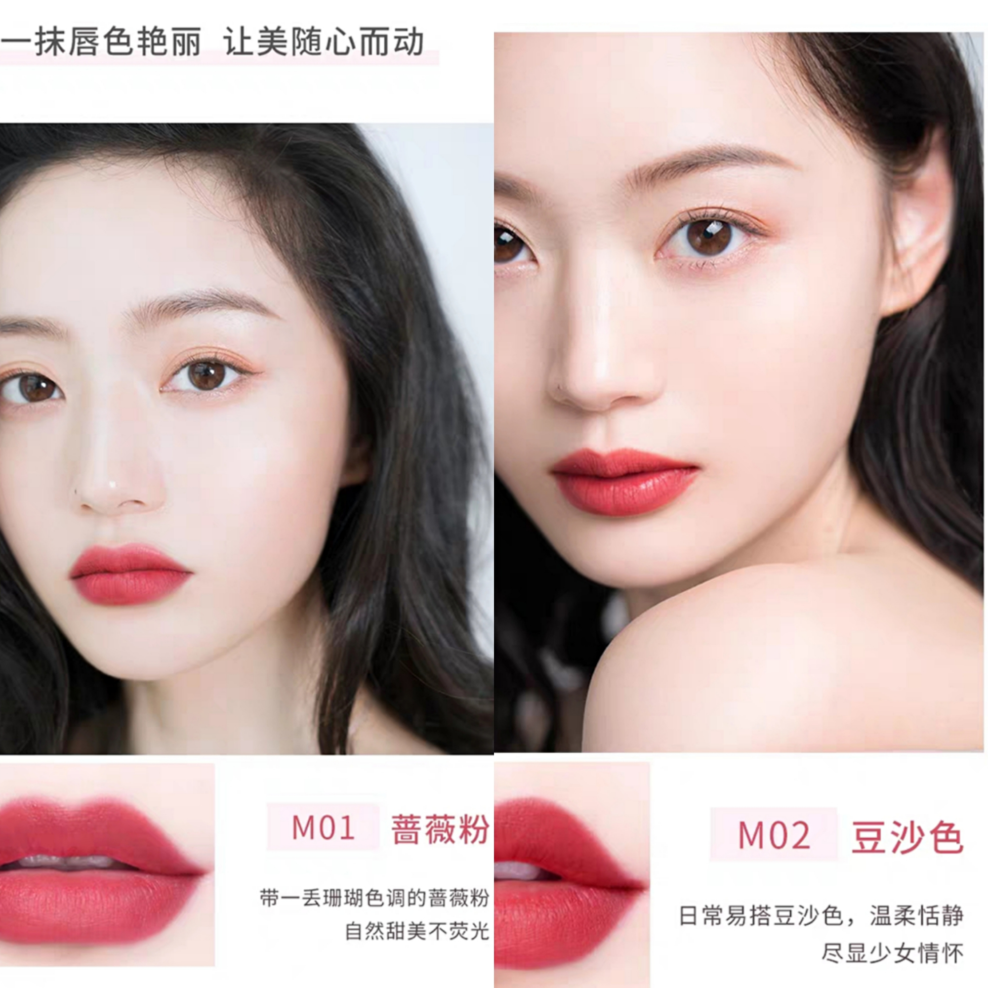 情人节必买的口红套装,什么口红显白又高级又持久