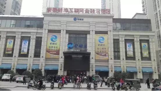 e租宝能100%返还钱吗,e租宝第二批回款清退通知