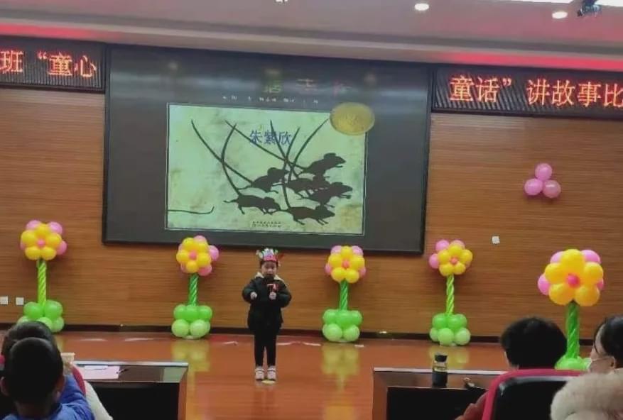 幼儿园童心童话故事比赛,阳光山庄幼儿园讲故事大赛