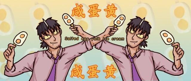 王思聪给差评的日料店,王思聪点评成都日料店