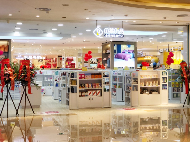 完美日记开店怎么加盟,创业加盟带你少走弯路