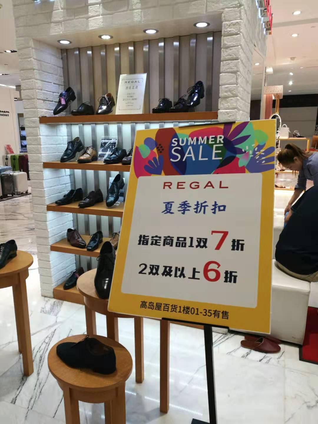 丽丽探店顺德,丽丽探店的作品