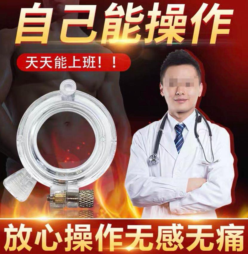 那些选择自己割包皮的男人：DIY套餐55元包邮。