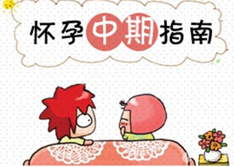 孕中期孕妈要注意5个胎教时间,孕中期的注意事项和禁忌