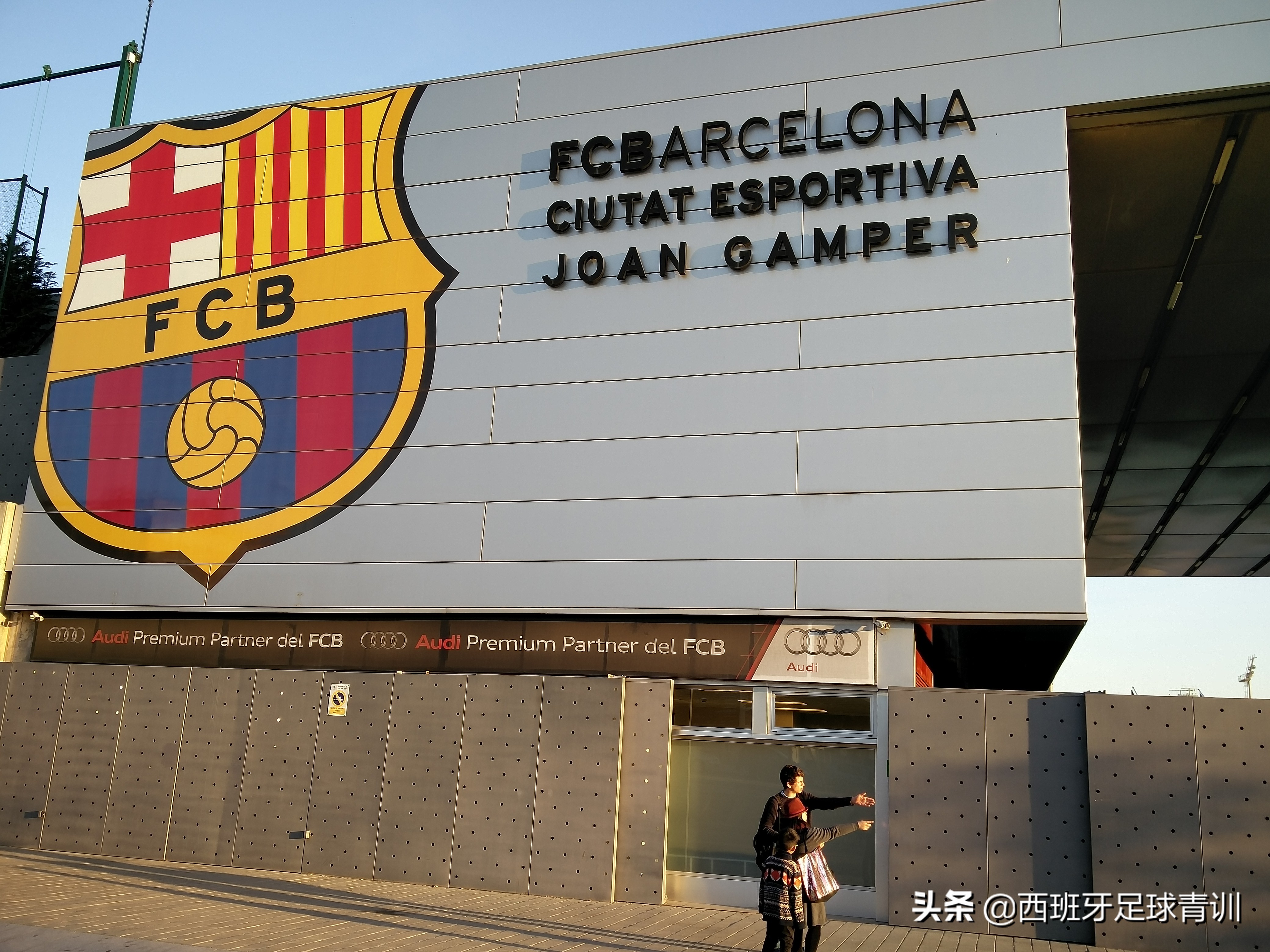 西班牙足球青训结构介绍,西班牙足球青训教案