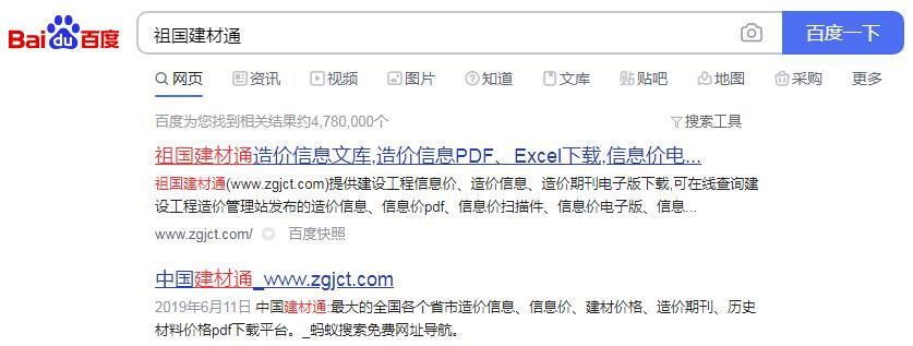 上海工程造价定额最新标准,最新工程造价报价明细