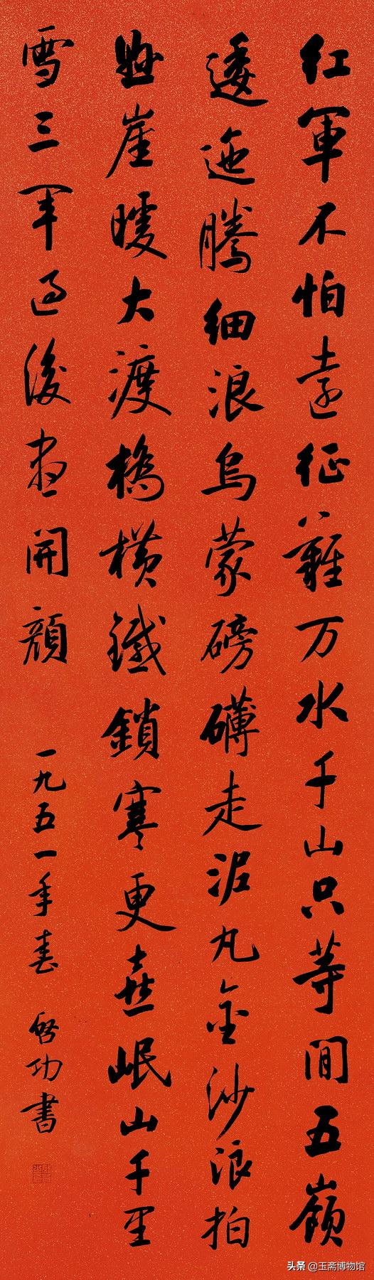 启功书法拍卖价多少钱,启功书法最高拍卖价