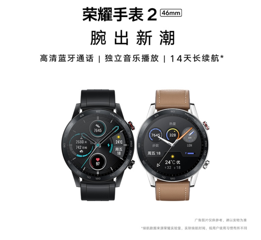 双12智能手表选购,智能手表选购指南