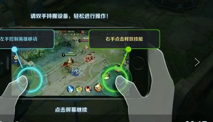 王者新手如何快速玩好,王者新手入门基础知识啥也不知道