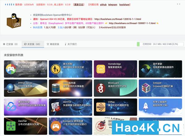 蜗牛星际做软路由怎样,蜗牛星际双网口改千兆