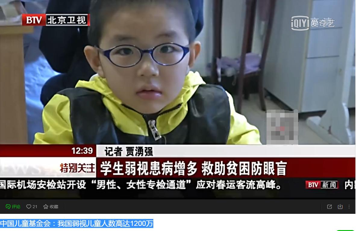 12岁先天弱视治疗需多少钱,孩子12岁弱视0.4怎么恢复正常