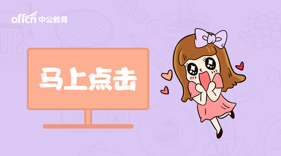 银行网申自我评价,银行网申自我评价模板