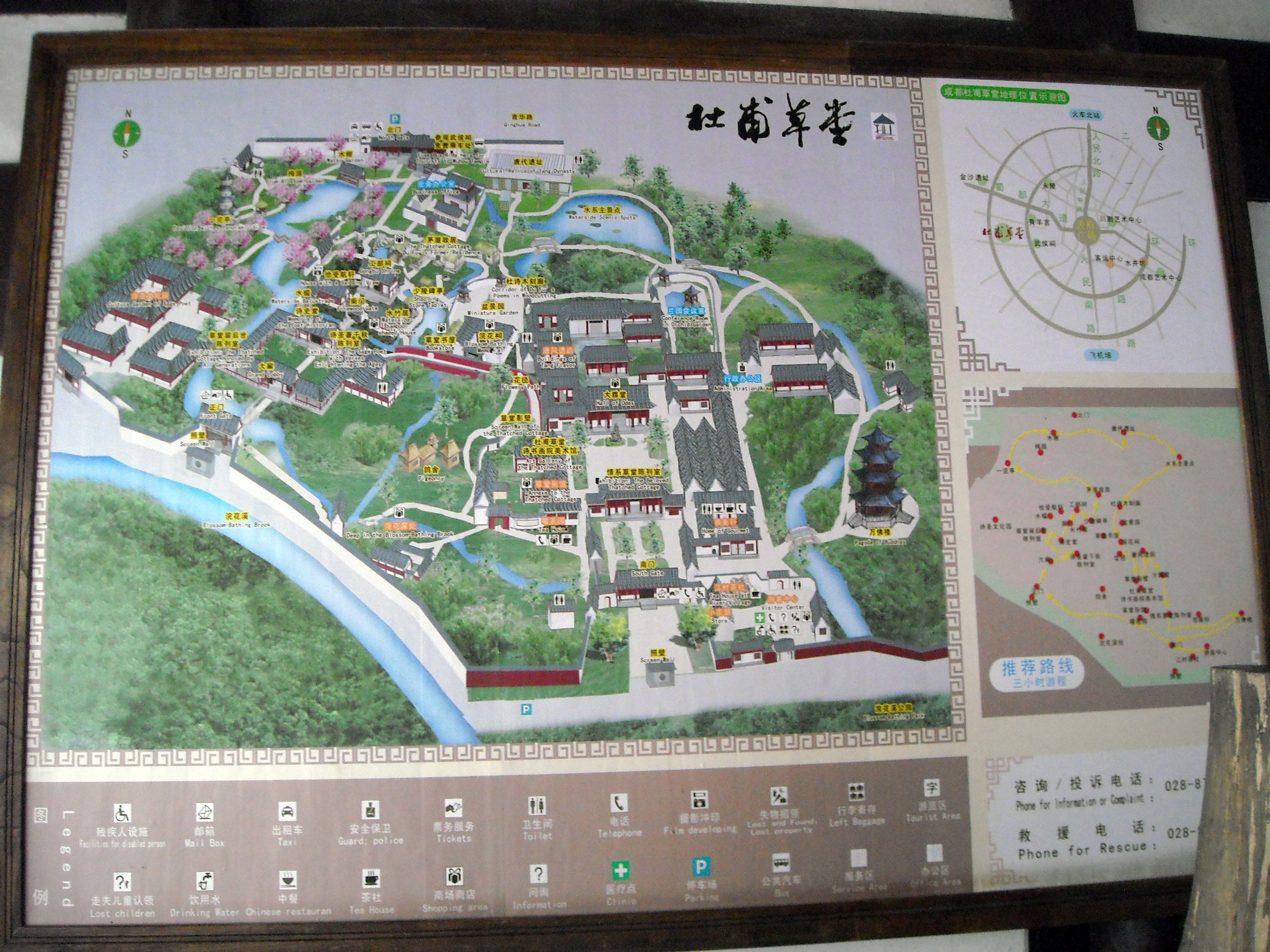 成都杜甫草堂一日游,到成都必须玩的景点是哪几个